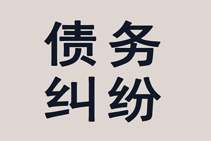 他人借款未还面临诉讼，如何应对？